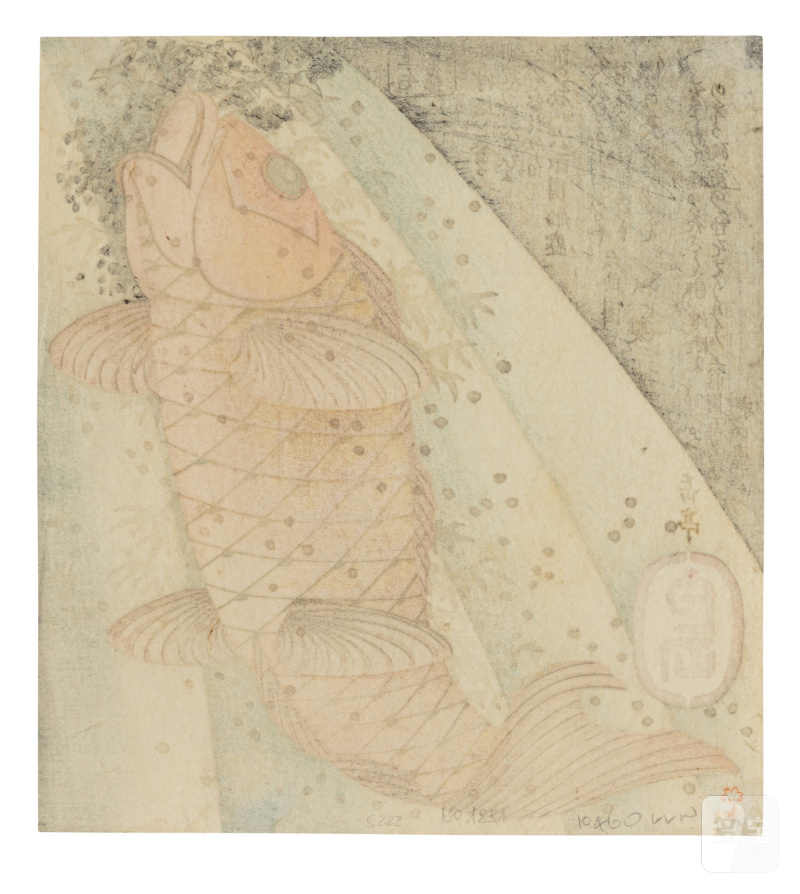 Yashima Gakutei (1786-1868) | Two impressions of Carp Ascending a Waterfall | Edo - Meiji period, 19th century - 图3